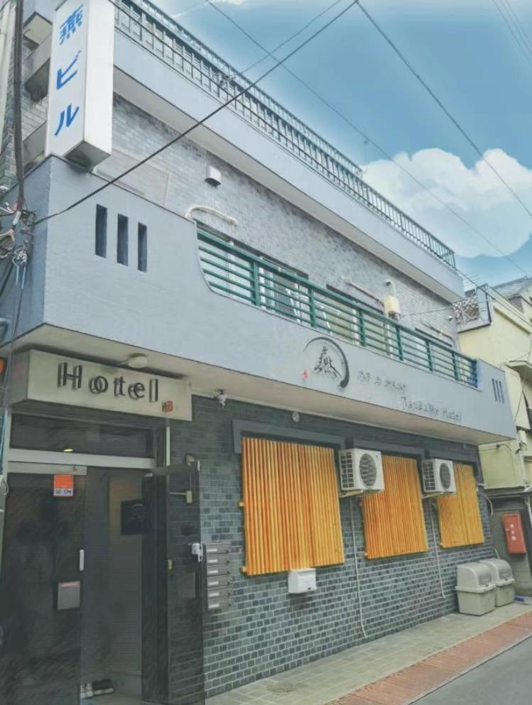 Tsubame Hotel Asakusabashi 3 Minutes Walk From Asakusabashi Station Near Asakusa, Akihabara, And Ueno Cooking Utensils And Kitchen Washing Machine Available Direct Access To Haneda And Narita Airports Tokyo Eksteriør billede
